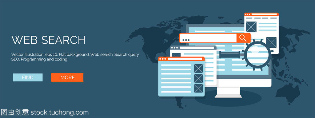 矢量圖、編碼與SEO 網站設計與應用開發的創新融合