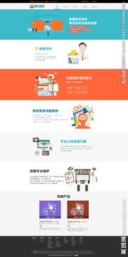 網(wǎng)絡(luò)公司如何通過網(wǎng)站設(shè)計(jì)與產(chǎn)品展示圖片提升品牌形象與轉(zhuǎn)化率
